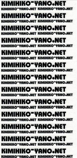 kimihiko-yano.netSfJ[iubNj
